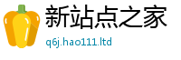 王中王493333WWW马头诗含2025年最新资料大全官网入口